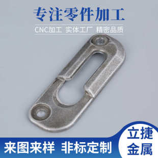 精密数控车床制作 厂家制作非标件 铜件铝件机械零部件加工