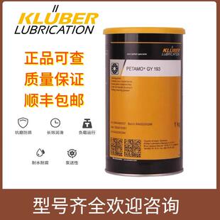 PASTE 克鲁勃HEL46 450 TOP 防咬死润滑脂 耐1000℃高温润滑脂