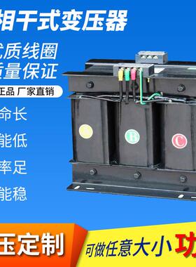 三01相控制压器电BK-1000VA80v2230v转36v24v12v6.变3v全铜压厂家