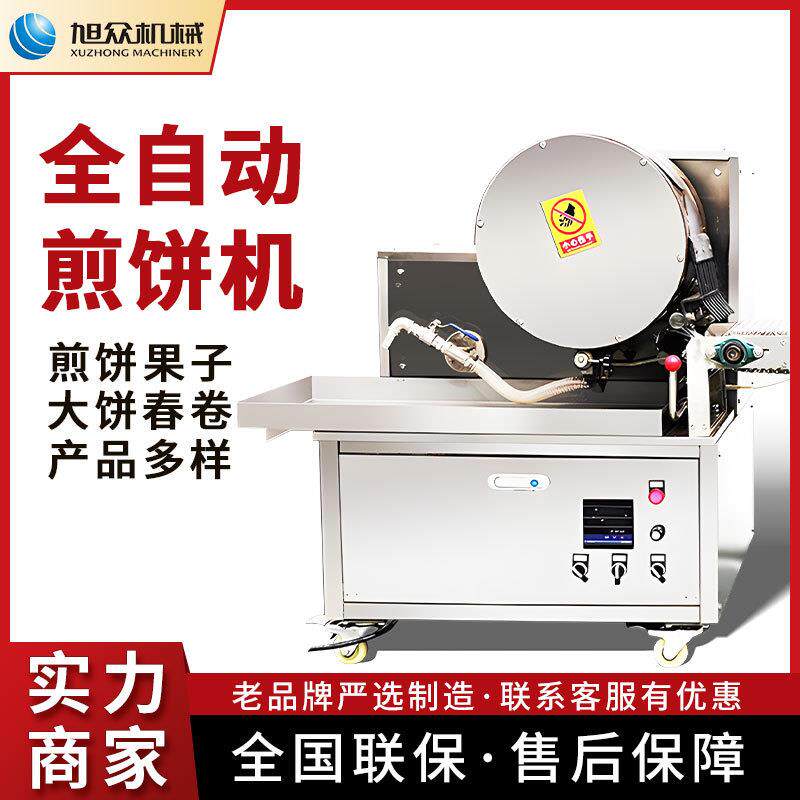 全自动煎饼机商用不锈钢多功能摆摊春卷皮煎饼机器滚筒自动煎饼机