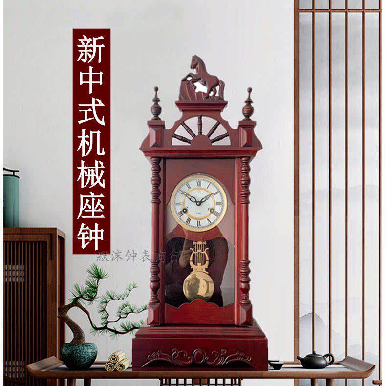 老式北极星铜机芯 新中式上发条报时客厅风水马头机械座钟挂钟表