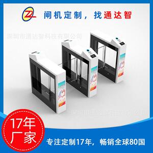 通达智无人健身房出入口智能摆闸扫码刷卡体育馆闸机