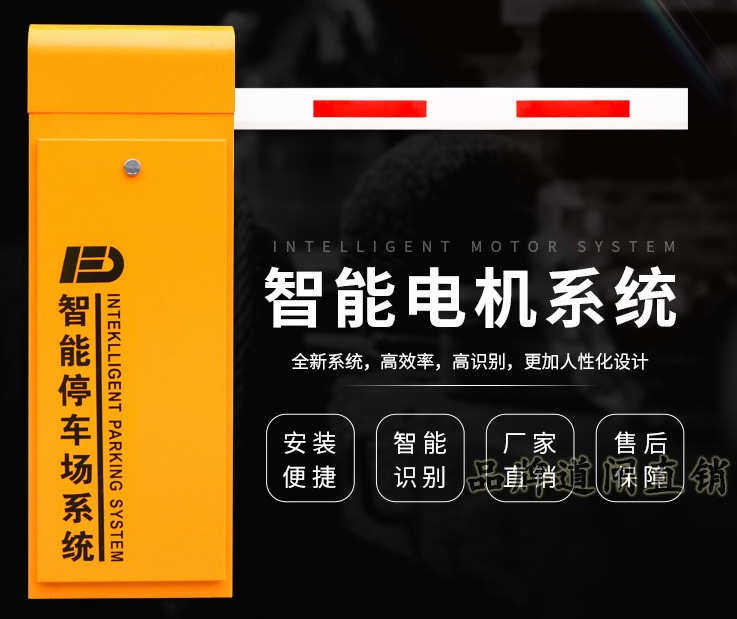 товар из китая 单直杆机杆百战设备闸遥控批发停车场车辆管理路障闸道l道学校