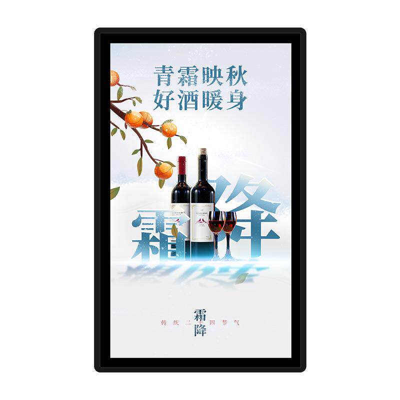 壁挂红外触控广告机安卓电脑一体机超薄4K超清液晶显示屏源头厂家