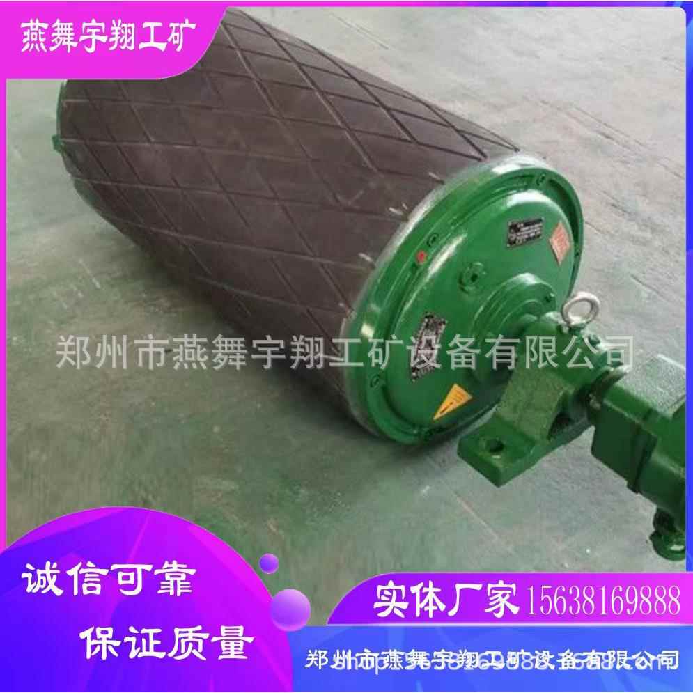 厂家供应电机外置式电动滚筒输送带包胶传动滚筒油冷式电动滚筒