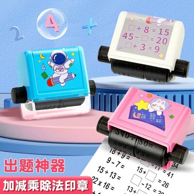 Math Addition and Subtraction Wheel Stamp for Elementary Sch