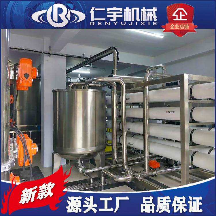 全套RO反渗透水处理 定做304不锈钢无菌水罐储存罐 纯净水厂设备
