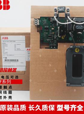 全新三相包邮B交流接触器线圈ZAF460ZAF750电压齐全现货100250AC