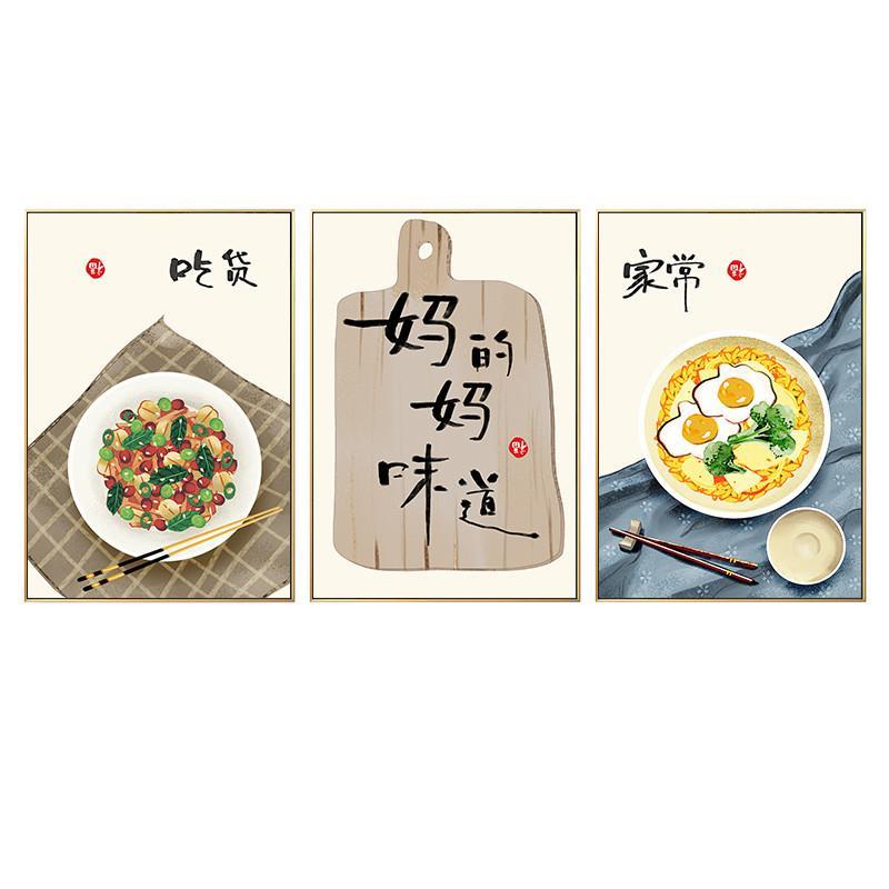 小清新田园家庭餐厅餐桌旁边的墙壁挂画简约日式 风格饭厅装饰画图片