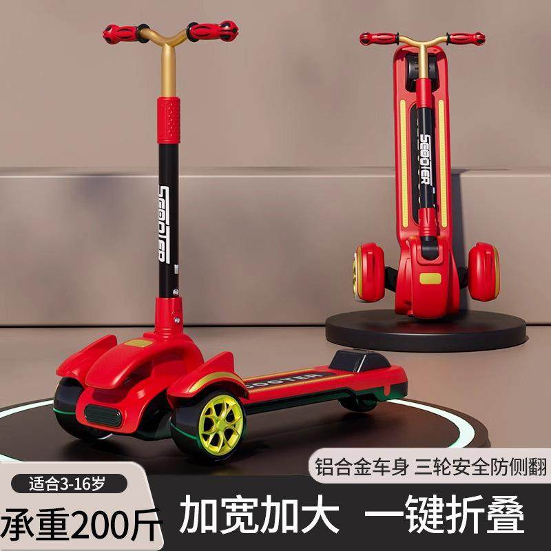 新款儿童滑板车可折叠中大童踏板男女宝宝小孩溜溜音乐12滑车,机械设备,其他机械设备,淘宝优惠券,粉丝福利购,淘宝优惠卷