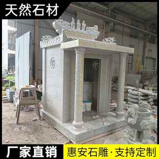 天然石材石雕土地公公爷伯公小庙城隍庙神像神龛房子户外石头青石