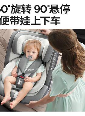 ADG412-IS0AC阶is0i全ze儿童汽车安全座椅车-12岁宝宝新生婴儿载