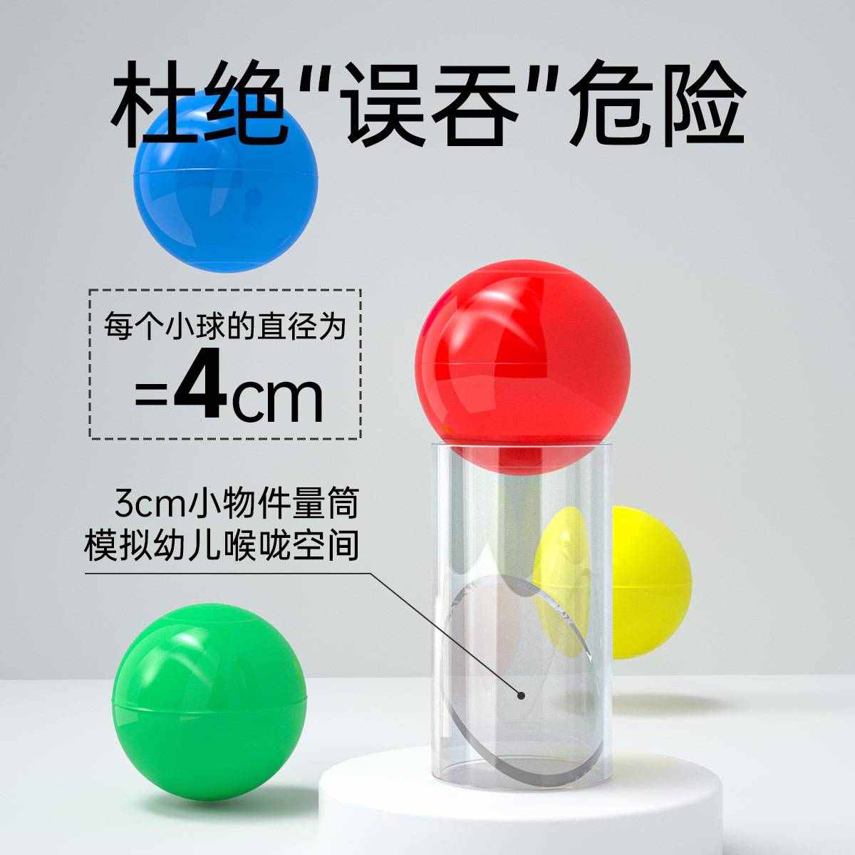 儿童早教启蒙啵啵球蘑菇钉多款主题颜色配对锻炼手眼协调益智玩具