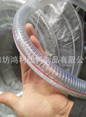 大口径透明钢丝管大口径透明pvc钢丝管排污水管 150 200 252mm8寸