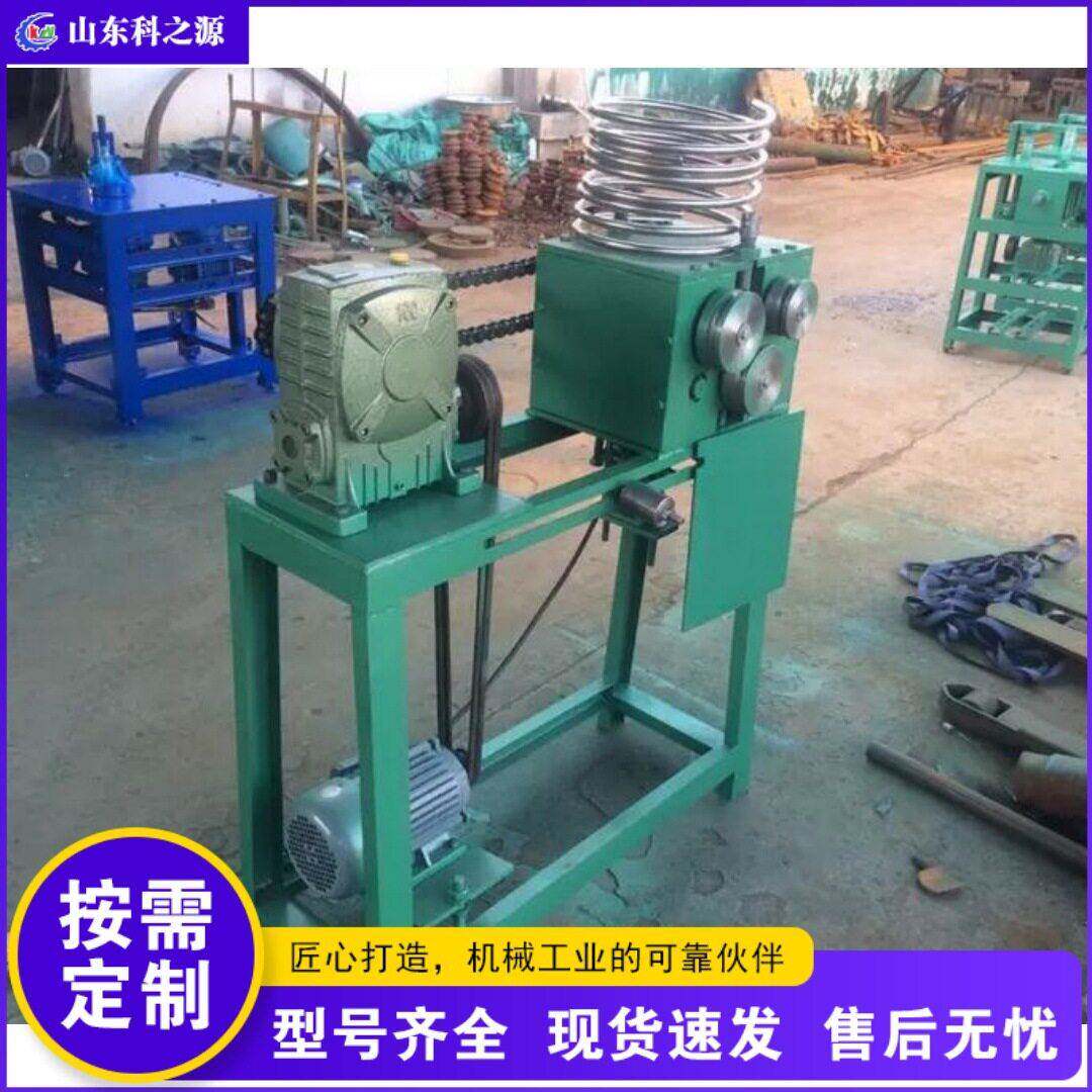 金属圆管材盘圈机 多功能工业弯管机 五金制品钢管卷圆机