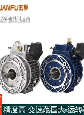 厂家 MB02 MB75无极变速机调速器三相异步电机套装配RV减速机
