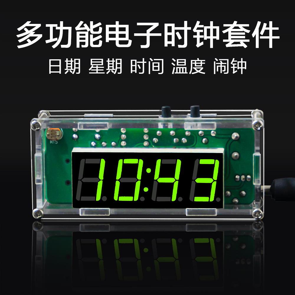 多功能数字时钟套件单片机电子钟温度日期显示DIY焊接TJ-56-428