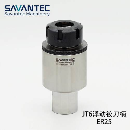 赛万泰克JT6可调式铰刀刀柄JT6浮动刀座可调浮动量刀柄