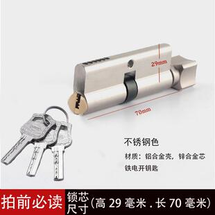 家用室内卧室门锁通用型木门房门锁心锁体锁舌锁具配件钥匙开锁