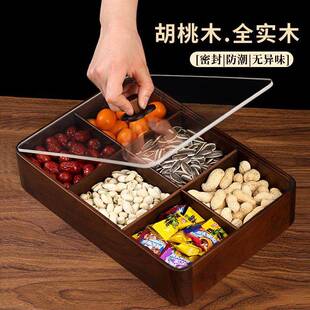 2025新款 新年婚礼实木干果坚果早生贵子客厅收A52 干果盒中式