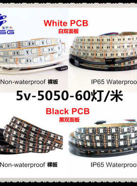 LED贴片5V灯带5050彩色RGB30灯每米款 60灯每米款5米一卷卖软灯条