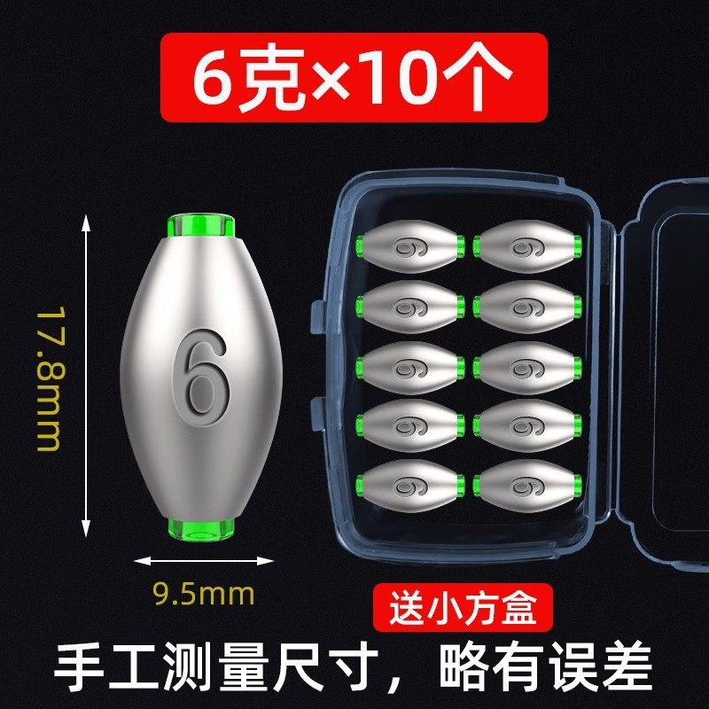 小孔泡沫逗钓开口铅走水可换铅坠逗钓线组专用铅橄榄型小堵头坠子,户外/登山/野营/旅行用品,铅坠,淘宝优惠券,粉丝福利购,淘宝优惠卷