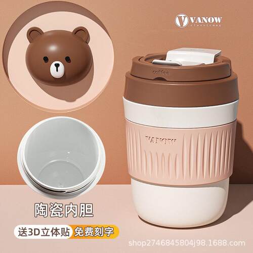 Vanow 保温杯女便携随行咖啡杯颜值学生陶瓷内胆吸管水杯子