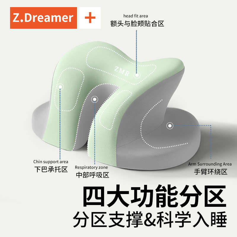 儿童午睡枕小学生女午休教室学校趴桌子专用趴睡神器抱枕头趴睡枕