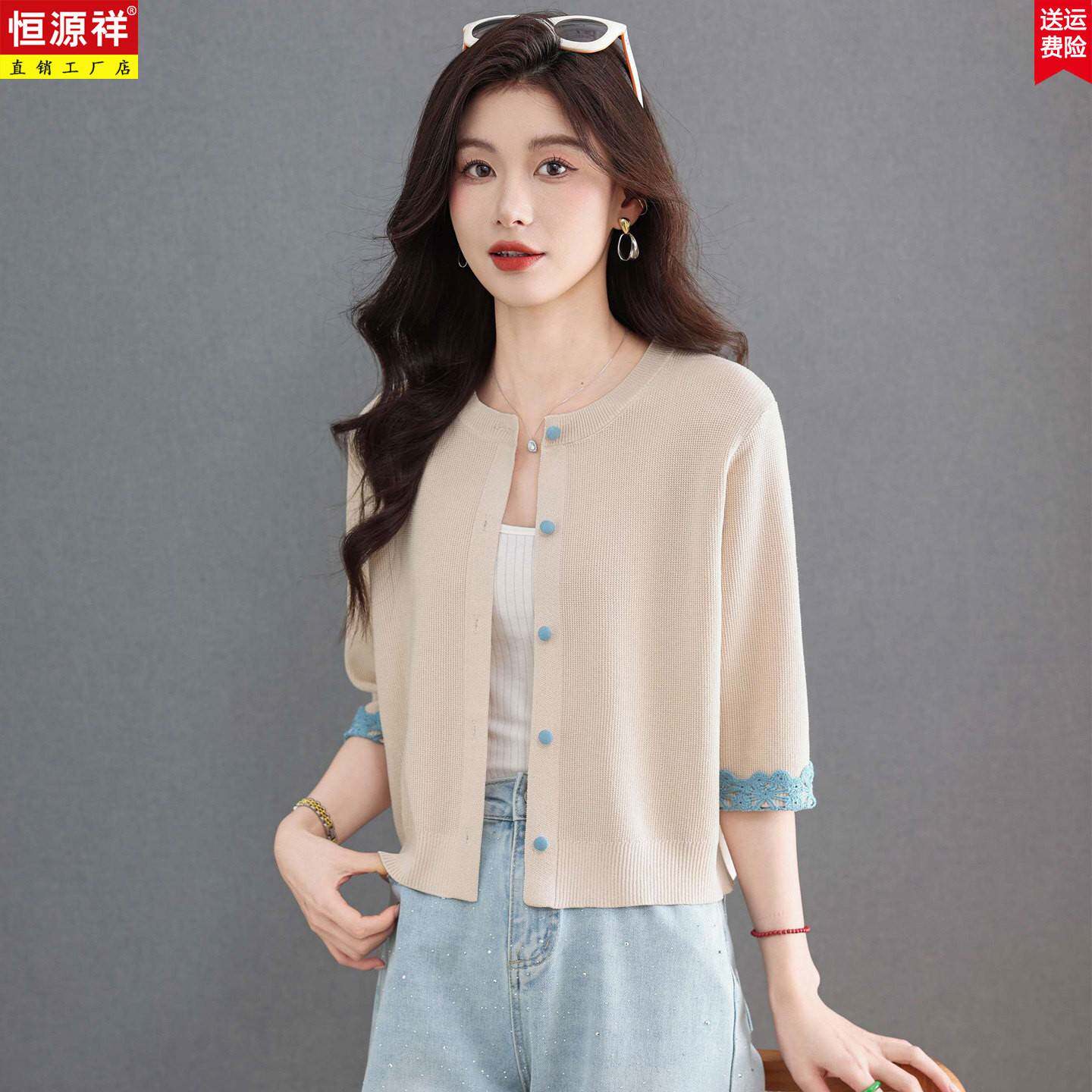 2026桑蚕丝五分袖针织开衫女夏季短款中袖蕾丝外搭上衣配裙子薄