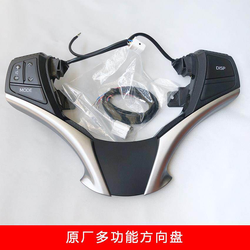 适用威驰/FS致炫x致享多功能方向盘按键 定速巡航 高配仪表盘改装