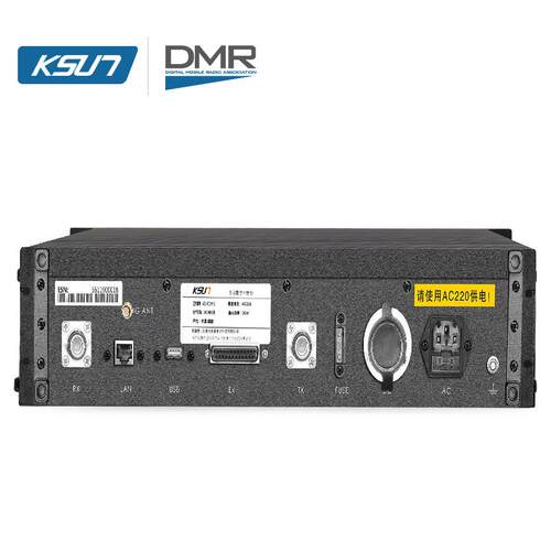 步讯对讲机民用大功率50公里DMR双时隙户外对讲器中继台中转DM800