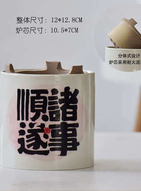 中茶器茶室围炉国风煮户外炭炉茶炉煮分体式套装耐火泥炉芯茶器暖