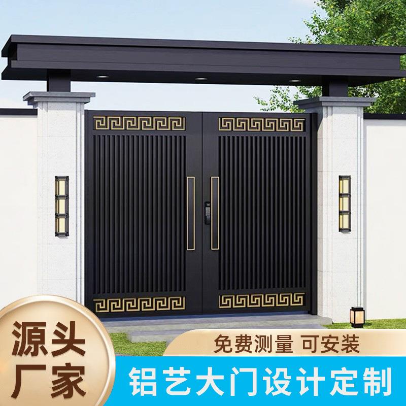 厂家直供铝合金别墅庭院大门门楼铝艺花园院子大门农村自建房大门