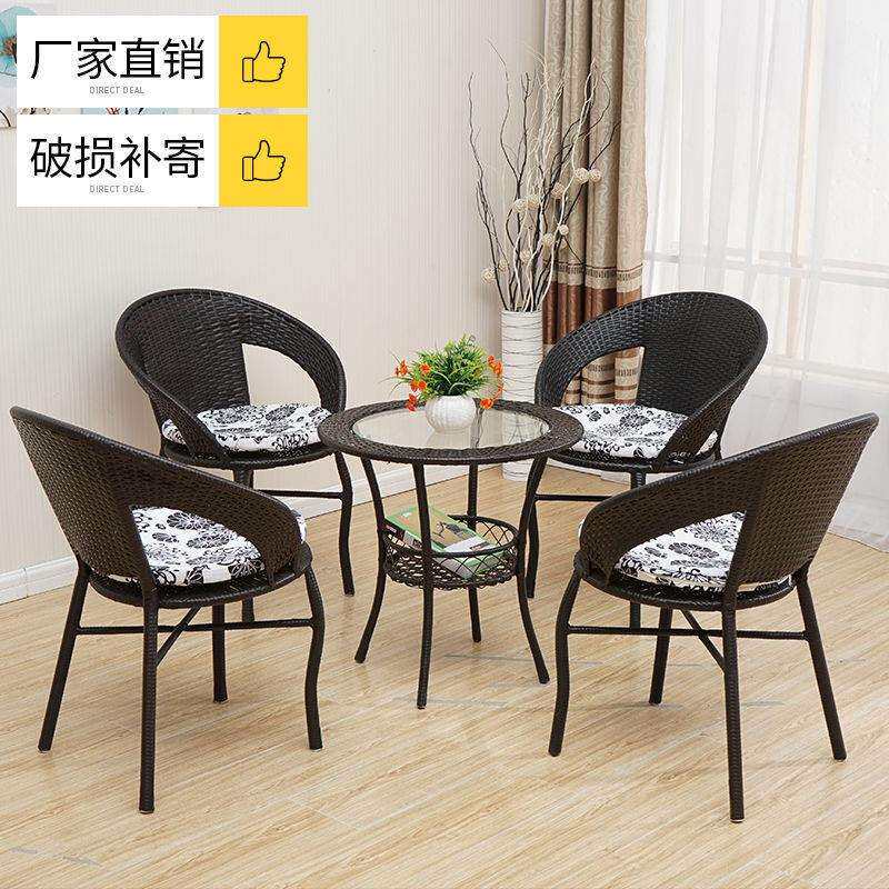阳台小桌子藤编小茶几钢化玻璃圆形桌子休闲小圆桌小茶桌椅组合