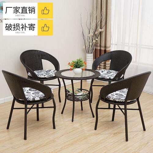 桌阳小桌子藤编小茶台几XJE钢玻璃圆形子休闲小圆桌化小茶桌椅组