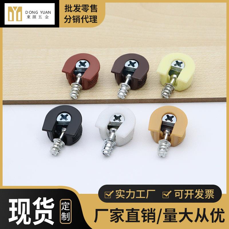 加厚三合一层板托二合一连接件活动层板托衣柜橱柜塑料隔板层板钉