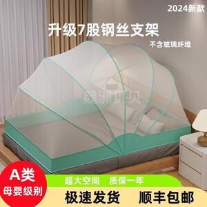 可折叠蚊帐免安装加高家用便携式婴儿学生宿舍上铺用卧室大床新款