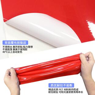 遇热变干色无需喷水不胶即时贴不装 胶膜NFJ干自粘刻字膜边框饰贴