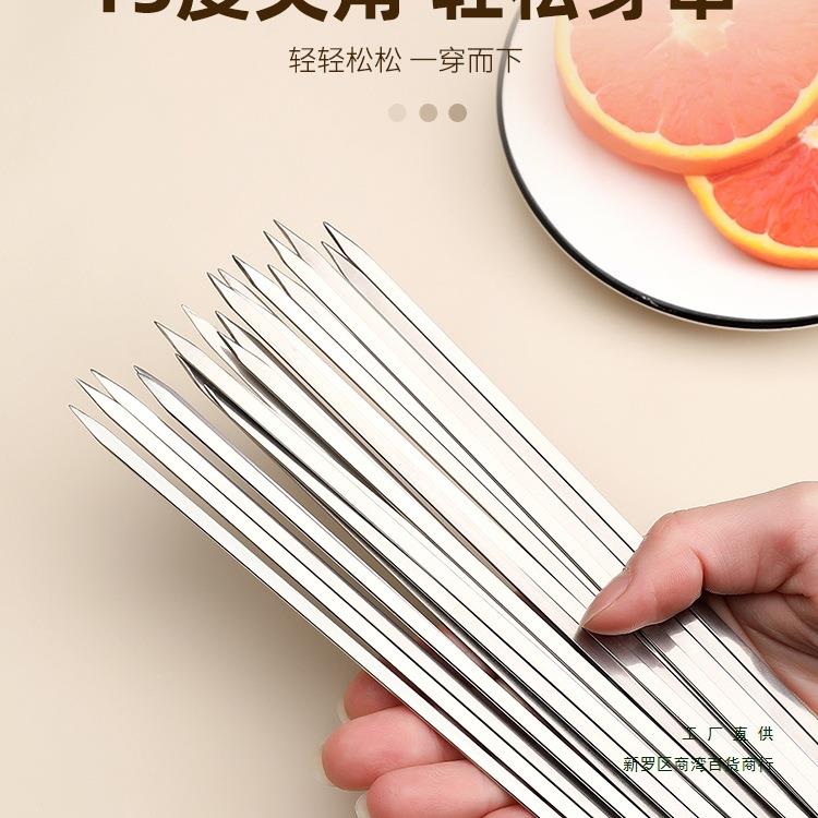 烧烤子不锈钢串羊肉烤肉烤串签烧F965MM5S烤针铁签子工签具用扁品