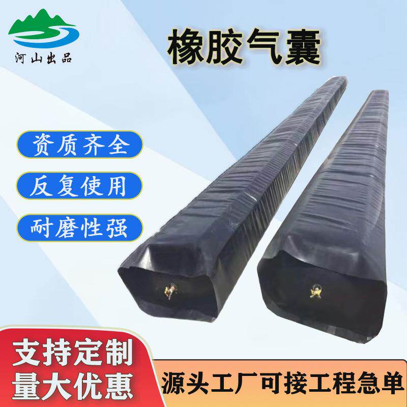 公路桥梁圆形橡胶充气芯模桥梁用橡胶气囊桥梁气囊内模源头厂家