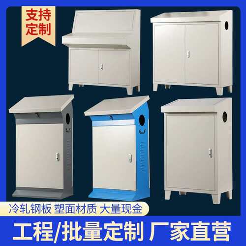 斜面操作台plc控制柜触控屏幕控制箱斜面琴式电箱变频控制台配电