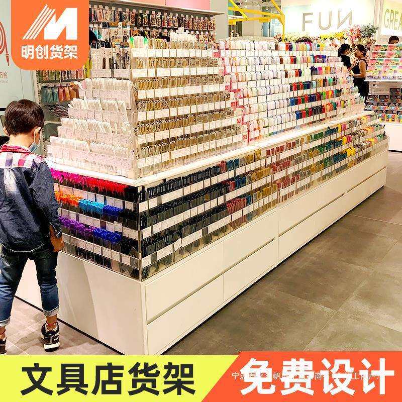 文具店货架饰品展示架书店笔架流水台中岛柜文具店展示柜货架