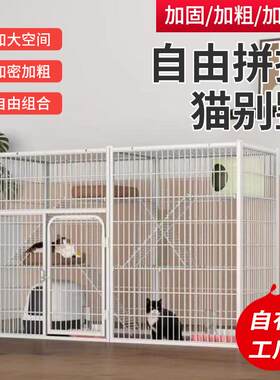 自由拼接猫别墅猫窝 超大自由空间猫笼子豪华双层三层猫别墅