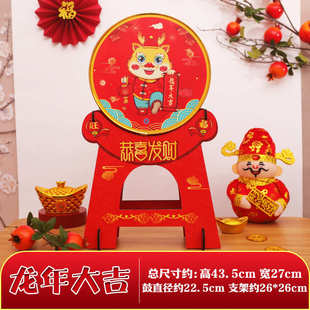 宵龙年新年装 2024元 饰品福摆件家用客厅桌面门店春节过年场景布置