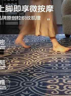 中之家复古风地毯厅别美式羊WF220415毛古轻奢现代客墅卧室书房