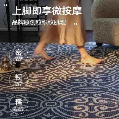 中之家复古风地毯厅别美式羊WF220415毛古轻奢现代客墅卧室书房