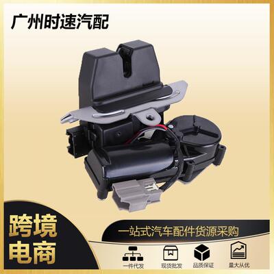GJ5Z7443150BFA1Z7443150BGJ5Z7443150B后备箱尾门锁适用于福特