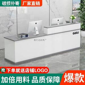 吧台收银台公司前台接待台店铺小型收银桌干洗店吧台柜台简约现代