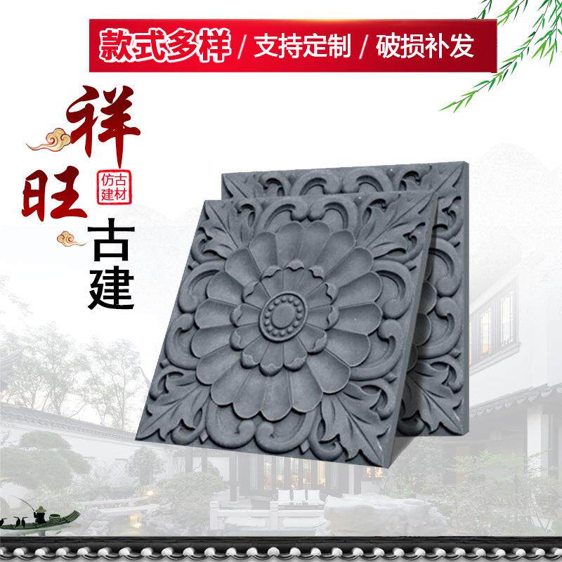 唐莲地砖古建庭院地砖室外青砖水泥铺地方砖仿古烧制方砖