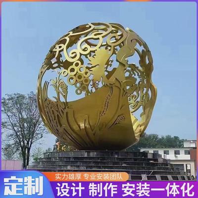 不锈钢地球仪雕塑定制校园户外金属镂空球广场景观圆球发光摆件